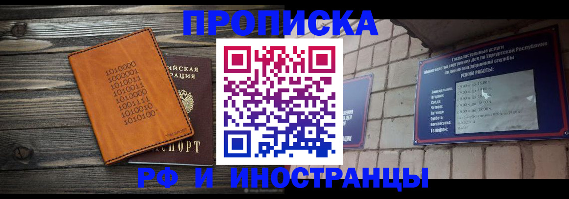 найти адрес прописки в Ревде